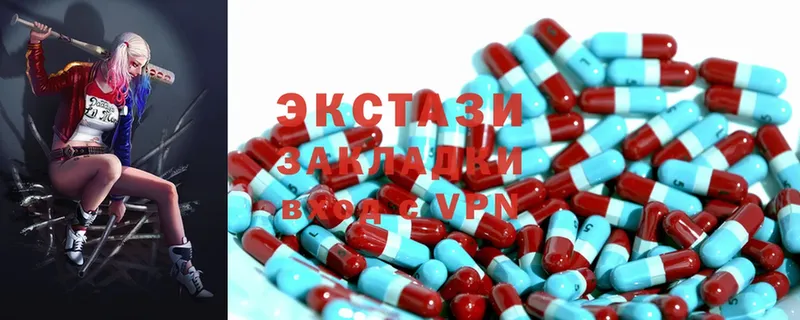 Ecstasy 280мг  blacksprut как зайти  Ставрополь  где купить  