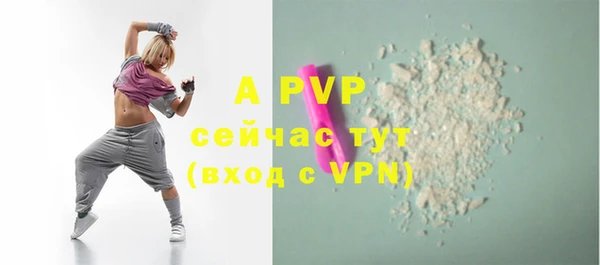 a pvp Богородицк